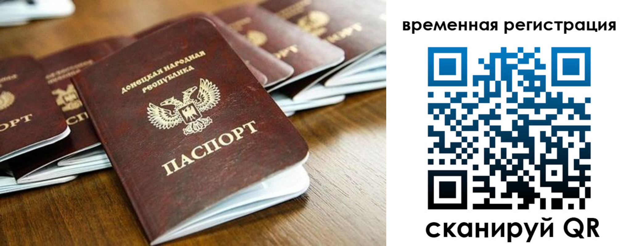 регистрация в Кулебаки