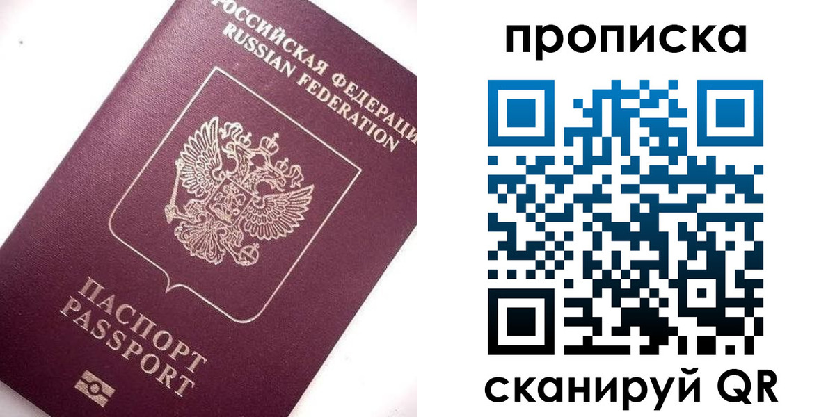 временная регистрация госуслуги в Кулебаки